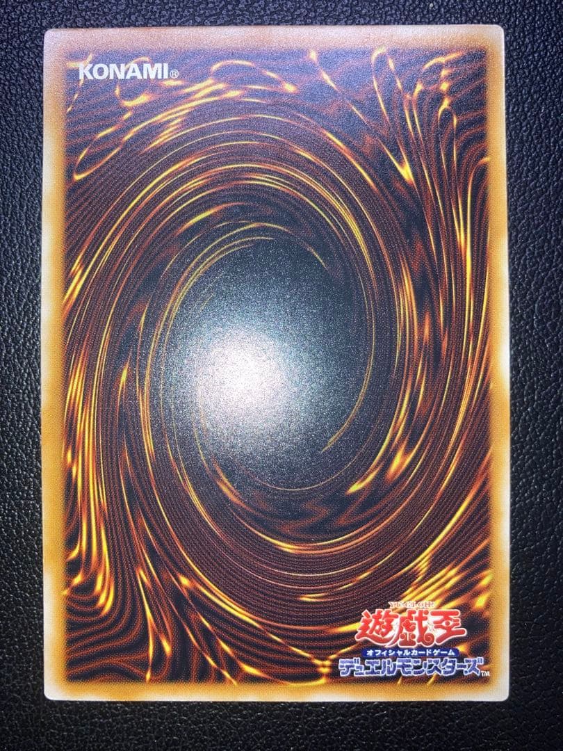 青眼の白龍　ブルーアイズ　レリブル　レリーフ遊戯王　SM-51 遊戯王