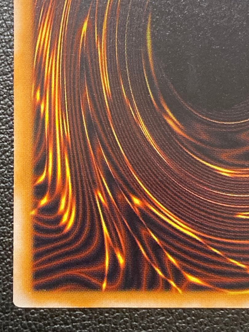 青眼の白龍　ブルーアイズ　レリブル　レリーフ遊戯王　SM-51 遊戯王