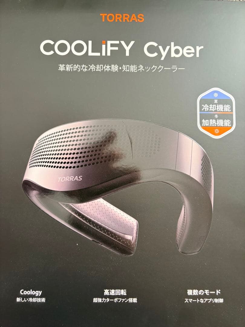 扇風機・サーキュレーター TORRAS COOLIFY Cyber
