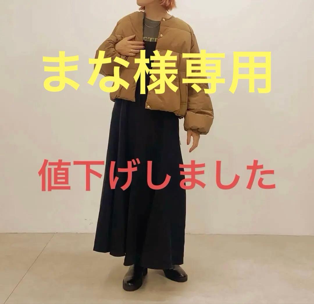 美品＊pual ce cin ショート丈ダウンジャケット