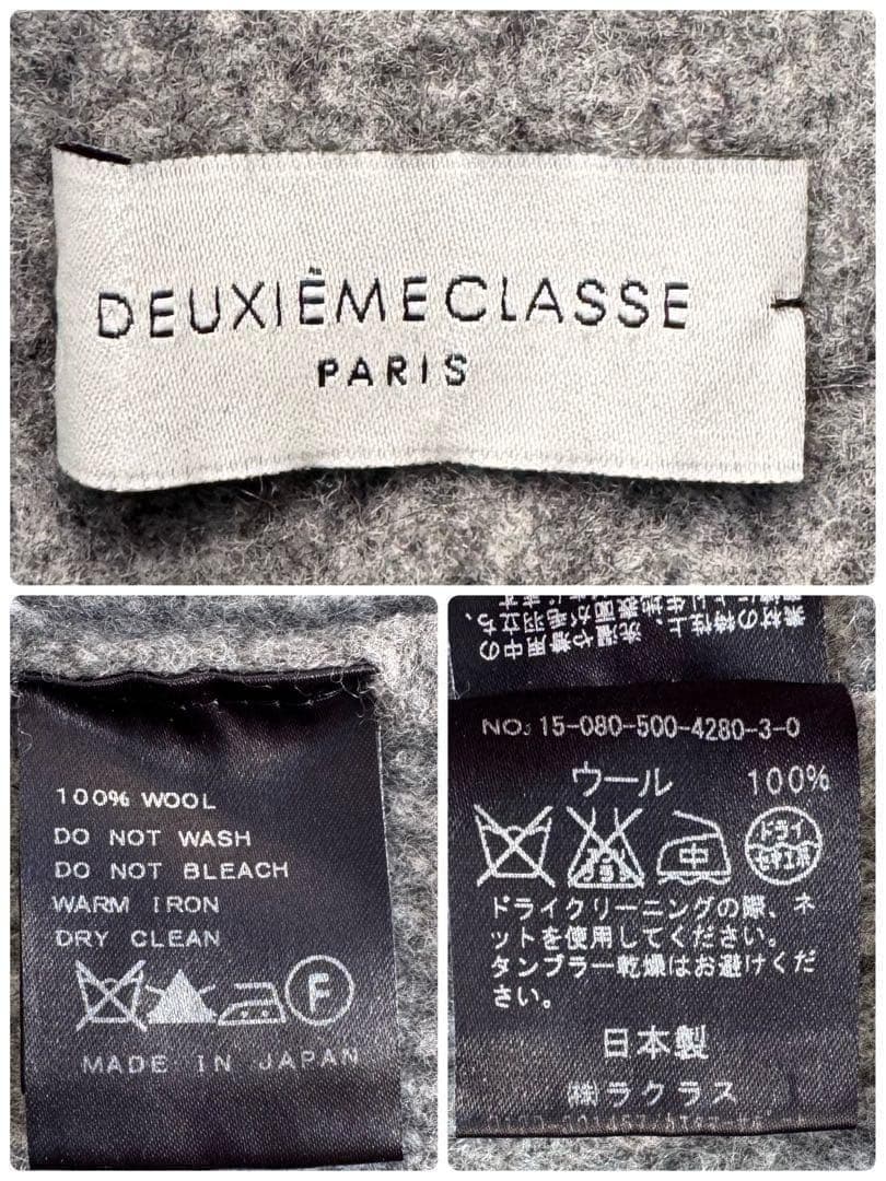 美品▲Deuxieme Classe ハイネック ニット セーター 日本製