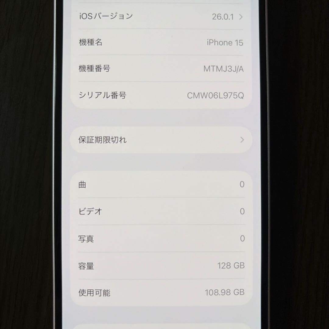 iPhone15 ピンク128GB 本体 simフリー