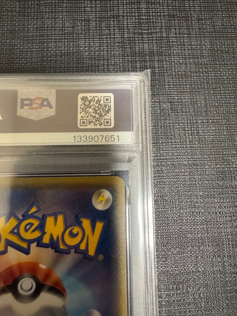 【世界で11枚！】ポケモンカード　XY8 ヘルガーソウルリンク PSA10