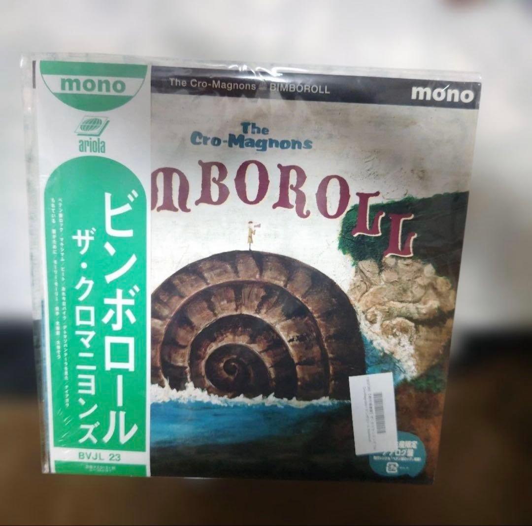 t*k様 ザ・クロマニヨンズ ビンボロール モノラル レコード