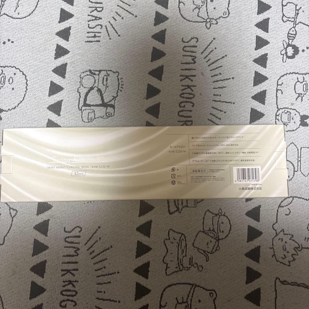 ヘアアイロン KOIZUMI Salon Sense 300