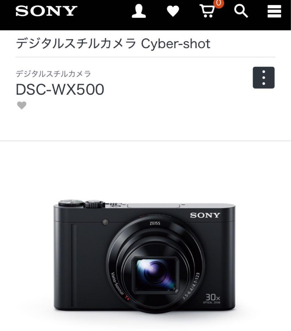 SONY DSC-WX500 コンパクトデジタルカメラ ブラック