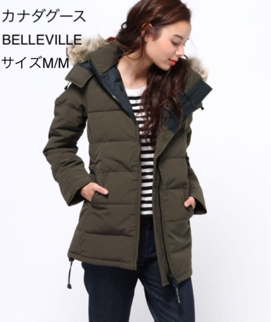 【早い者勝ち】カナダグース　ダウンコート　BELLEVILLE カーキ　M/M