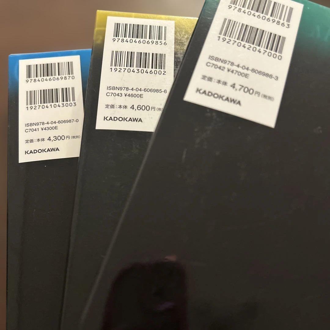 2025年度 鉄緑会東大問題集(数学・物理・化学)セット 未使用