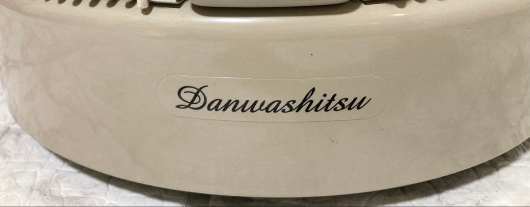 【2020年製】RCS 暖話室 1000型 DAN1000-R16 日本製