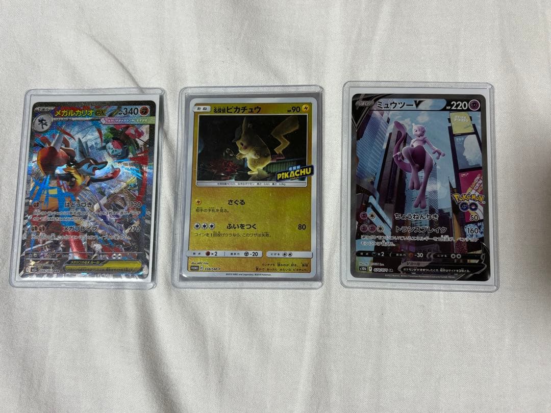 ポ*カ様 ポケカ　引退品　まとめ売り　ピカチュウ　メガルカリオ　ミュウツー