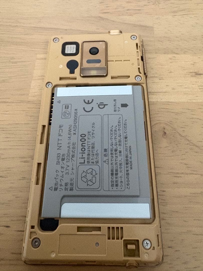 Q-pot.スマートフォン　チョコレート　ジャンク品