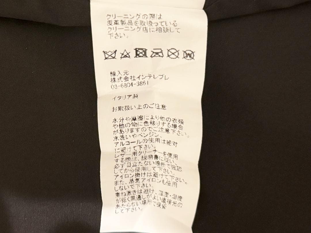 と*ー様 エンメティ ライダースジャケット ユリ/Juri ナッパレザー Emm