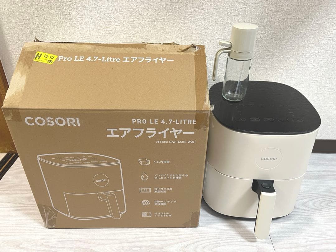 【未使用新品】CAF-L501-WJP オイルスプレーボトル付き　ノンフライヤー