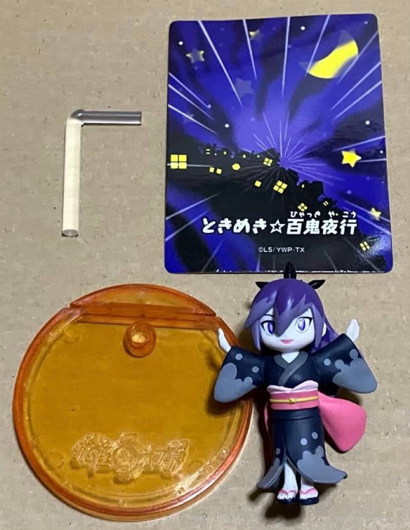 訳あり 妖怪ウォッチ 百鬼姫 ひっさつわざフィギュア