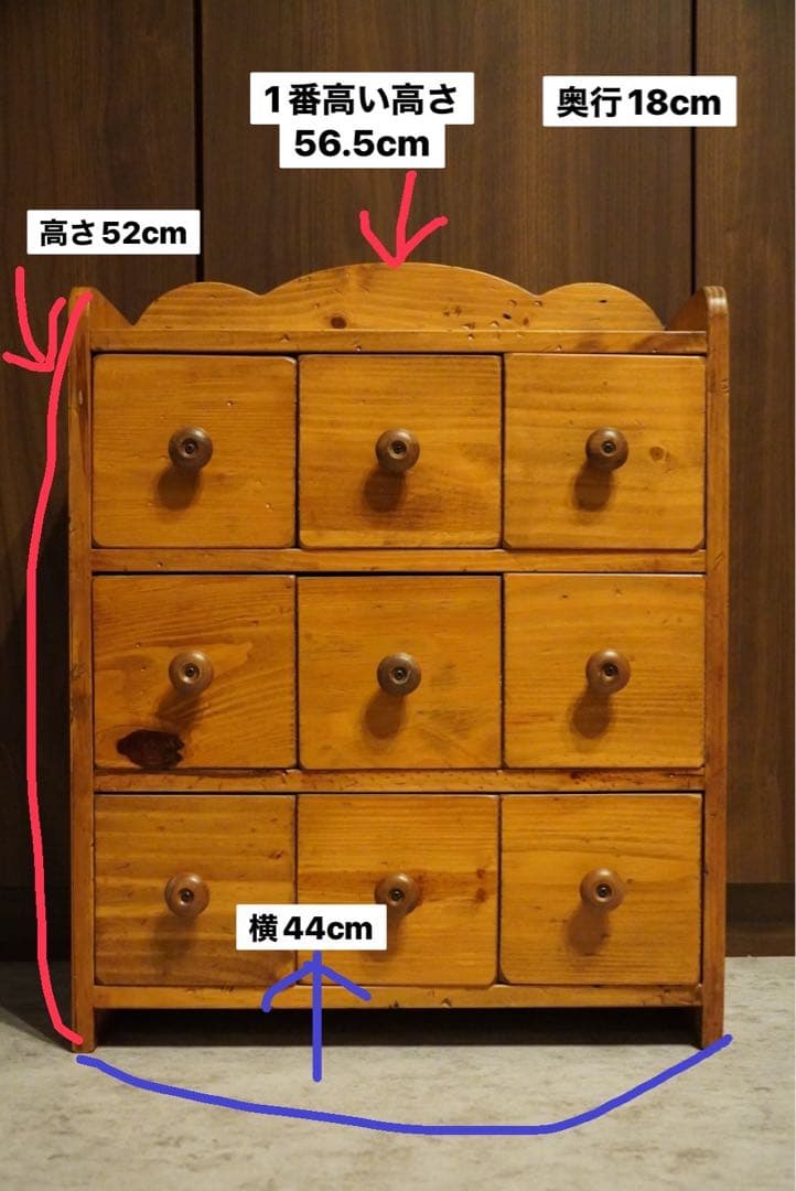 希少『enfant』　アンファンチェスト