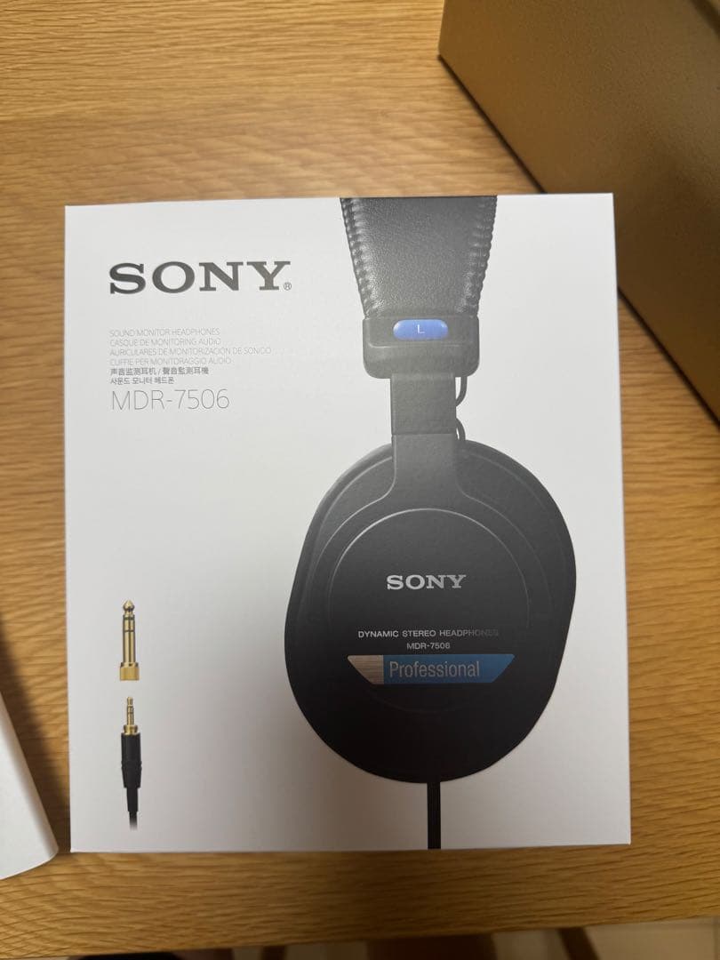 【新品未開封】SONY MDR-7506 モニターヘッドホン