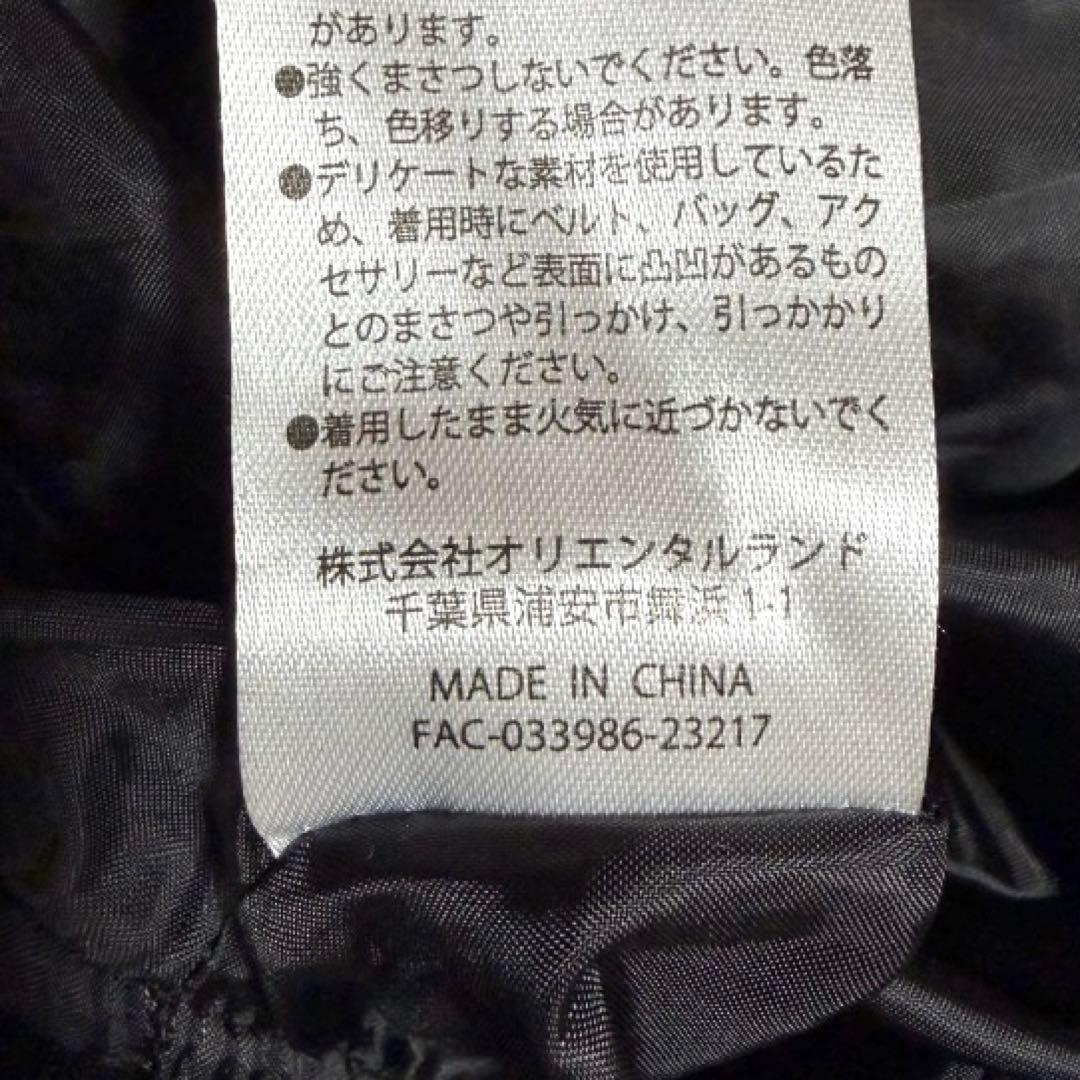 【美品】ベロア生地！ディズニーリゾート ティガー スカジャン くまのプーさん