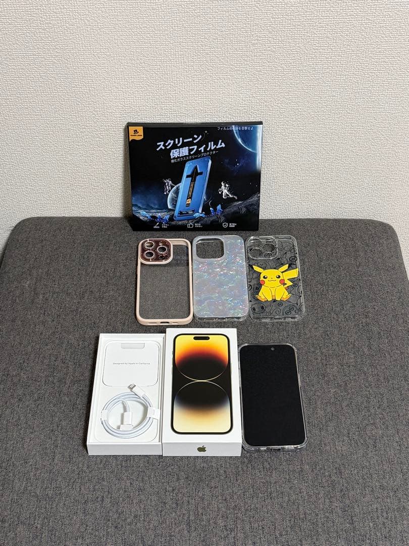 Apple iPhone 14 Pro ゴールド256GB 即日発送 おまけつき