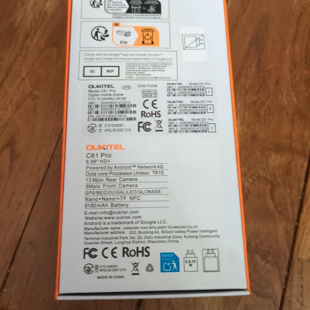 週末価格！OUKITEL C61 Pro 24GB+256GB 最新モデル