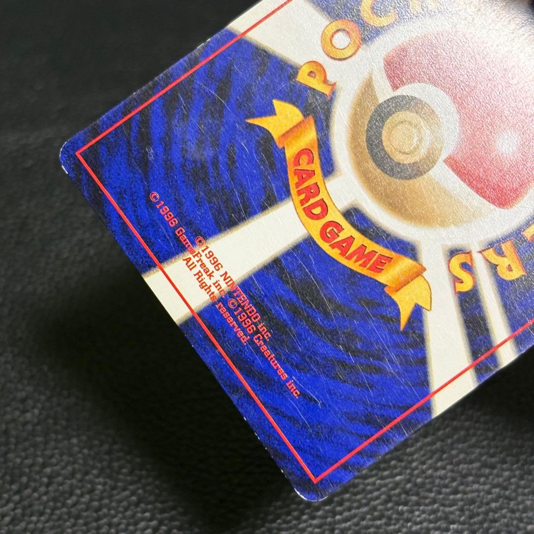 わるいエーフィ No.196 ★ ポケモンカード