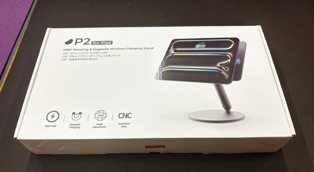 【REDBEAN】 P2 iPadマグネット充電スタンド