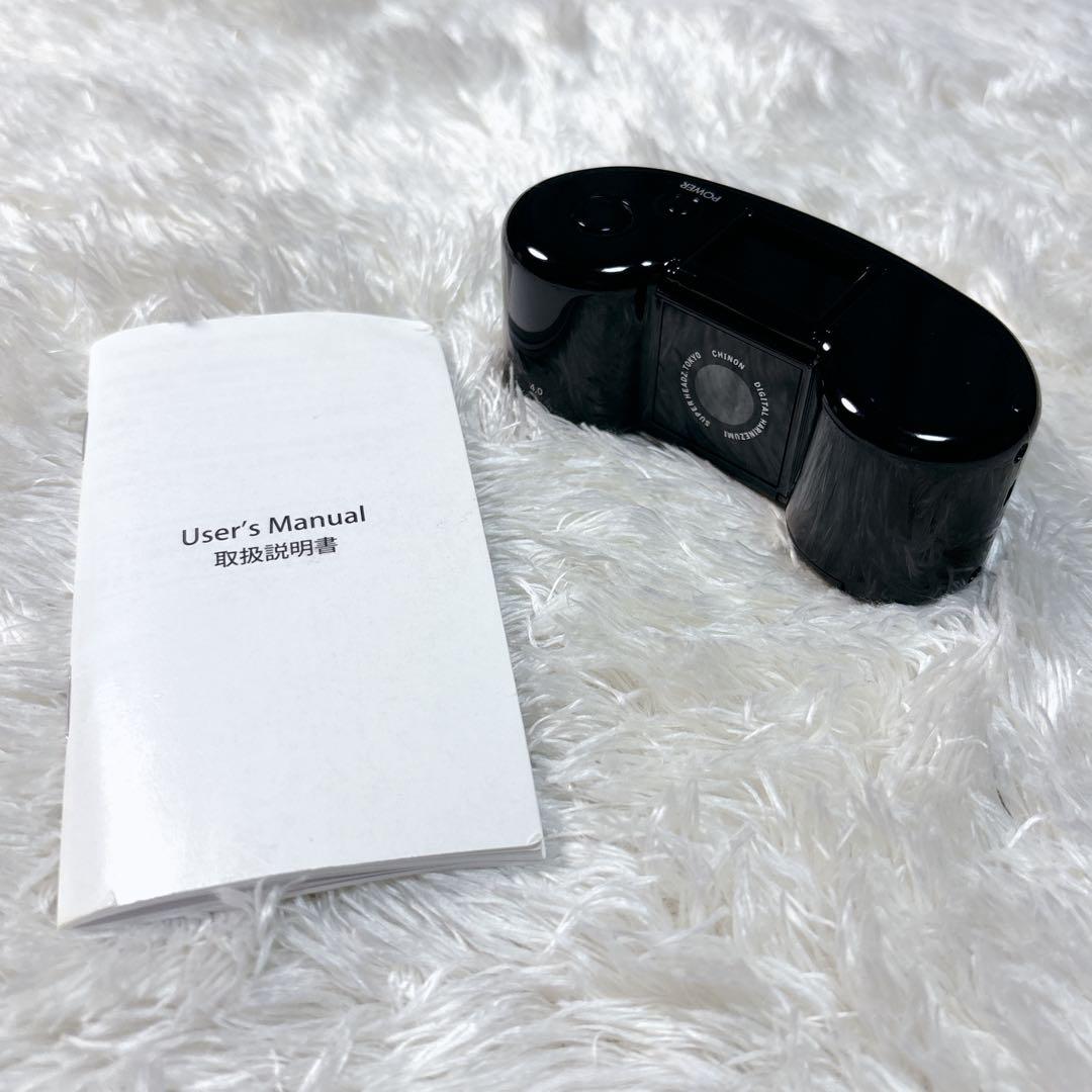 DIGITAL HARINEZUMI 4.0 デジタルハリネズミ ジャンク品