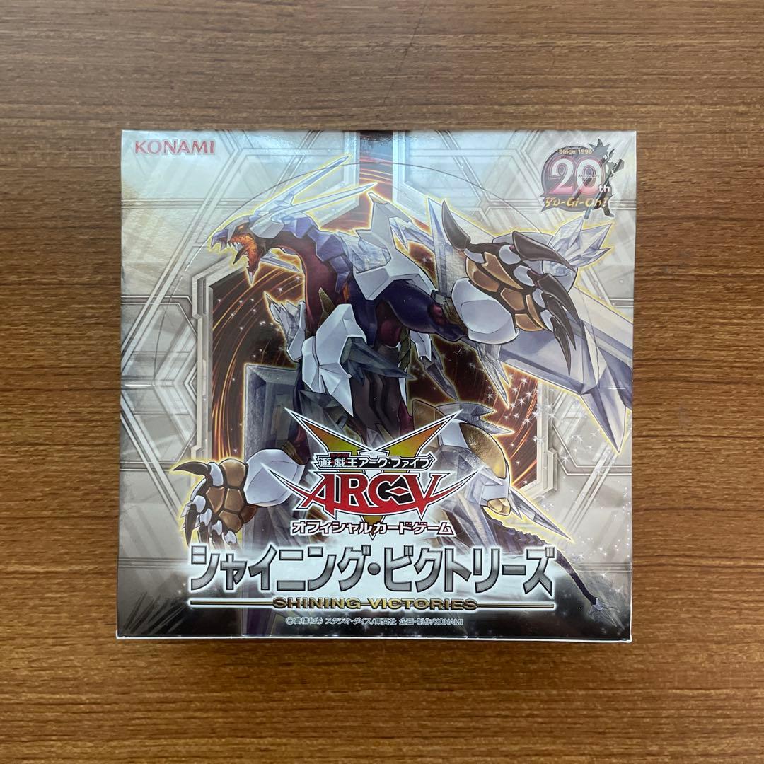 ○遊戯王　シャイニング・ビクトリーズ　未開封シュリンク付き