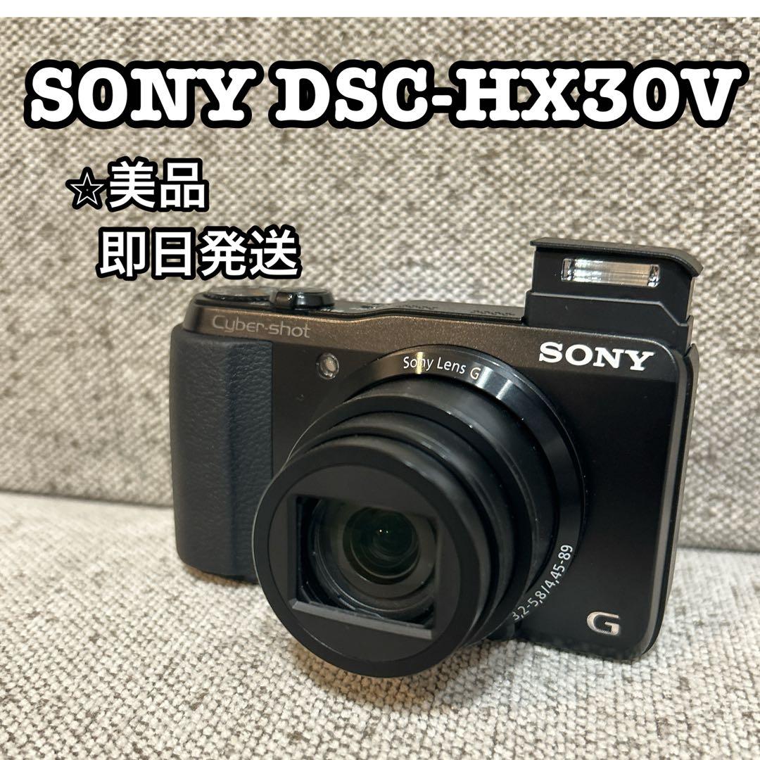 【美品】SONY Cyber-shot DSC-HX30V GPS デジカメ