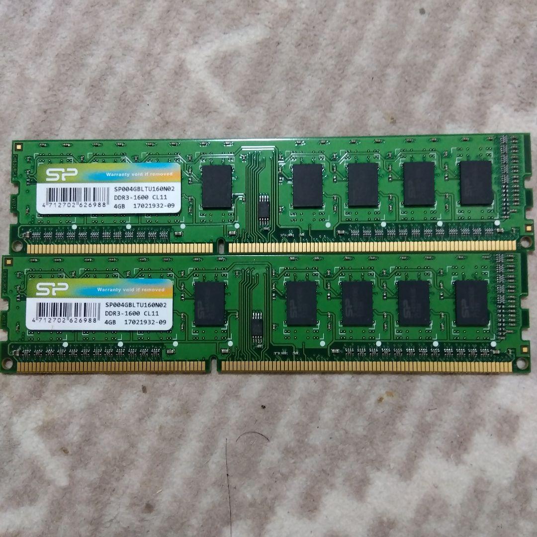DDR3 メモリセット 4×2 8GB 2×2 4GB 計4枚12GB