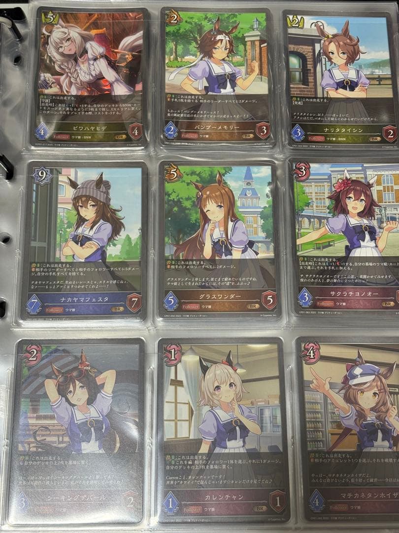 シャドウバースエボルヴ　ウマ娘コラボカード　全キャラコンプリートセット