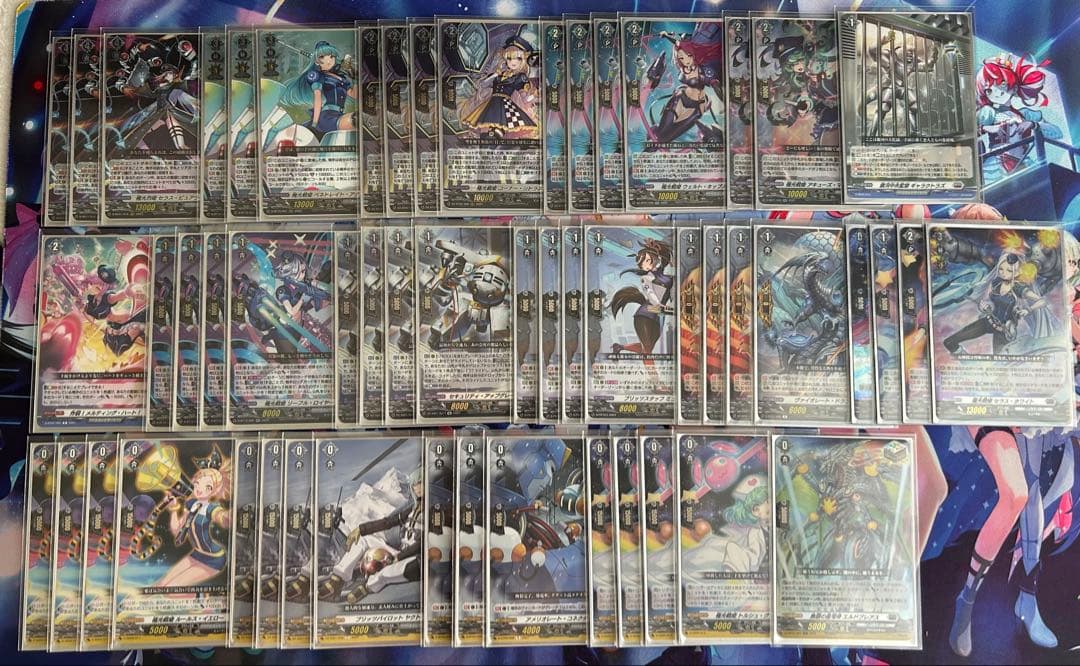 ヴァンガード 極光戦姫デッキ