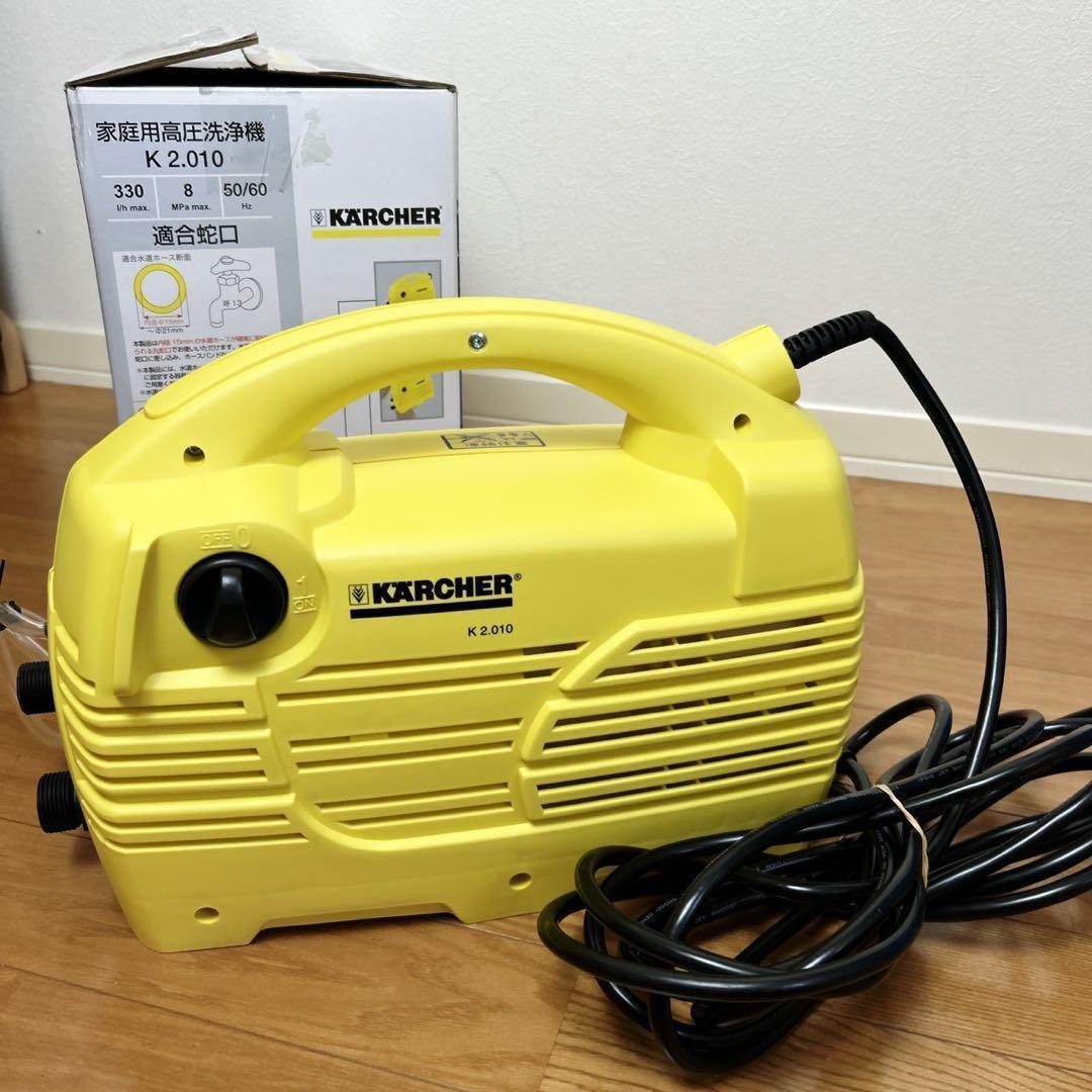 ケルヒャーK2.010 おまけ付き　動作確認済