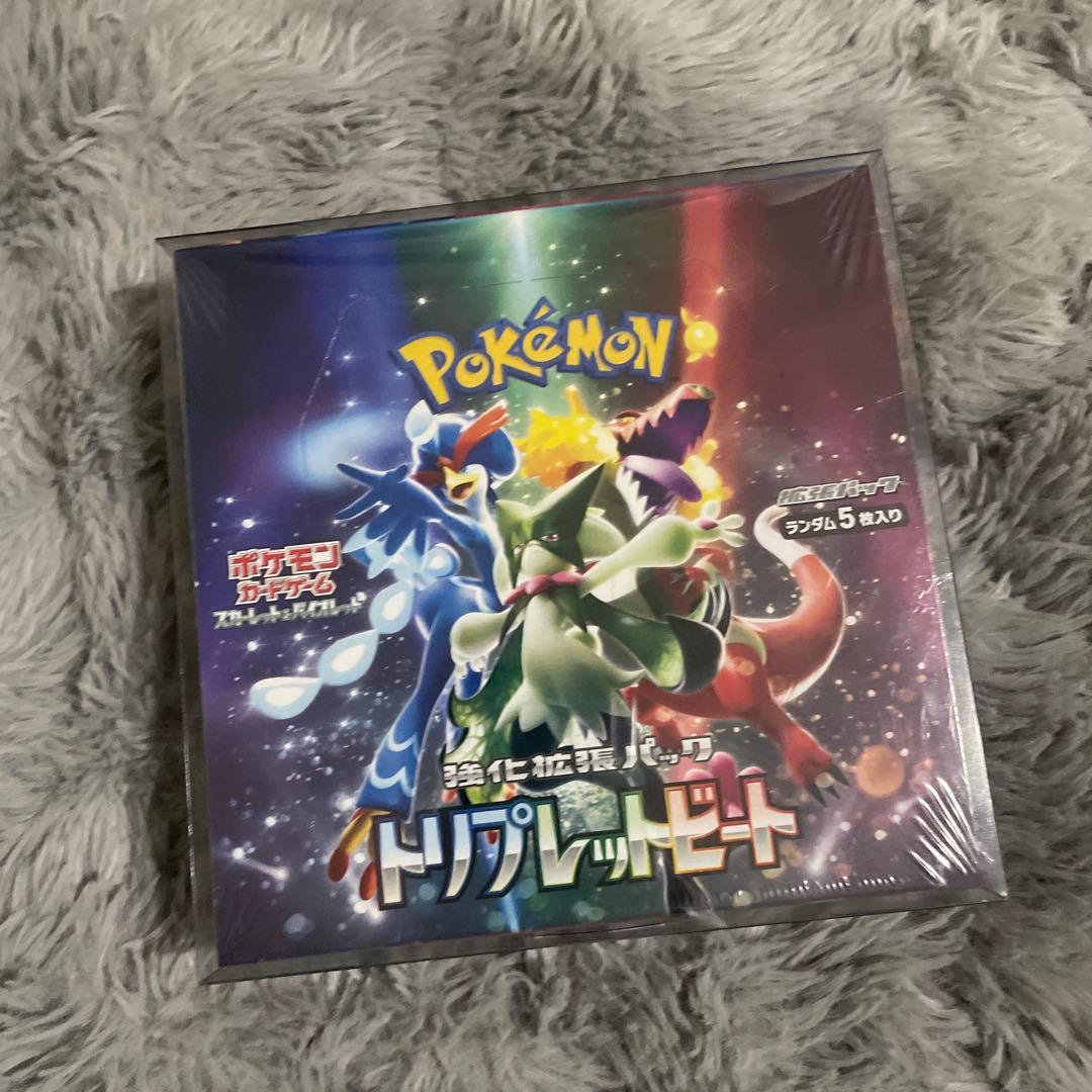 ポケモンカードゲーム トリプレットビート