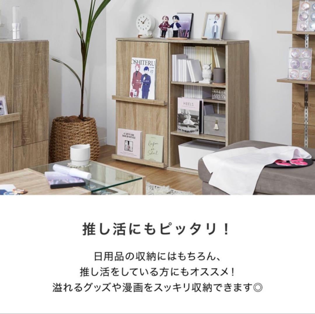 【新品】LOWYA 本棚 シェアメリー