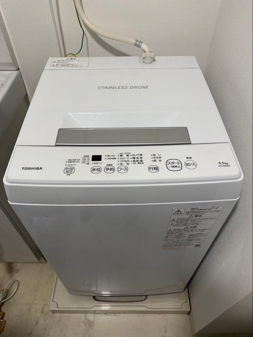 TOSHIBA 東芝　縦型洗濯機　AW-45M9 （W）2022年式