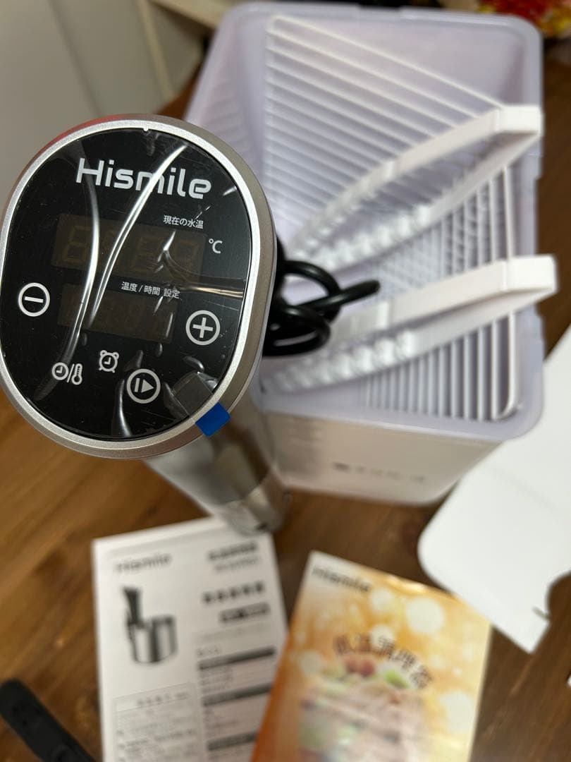 ハイスマイル Hismile 低温調理器と ボニークコンテナフルセット
