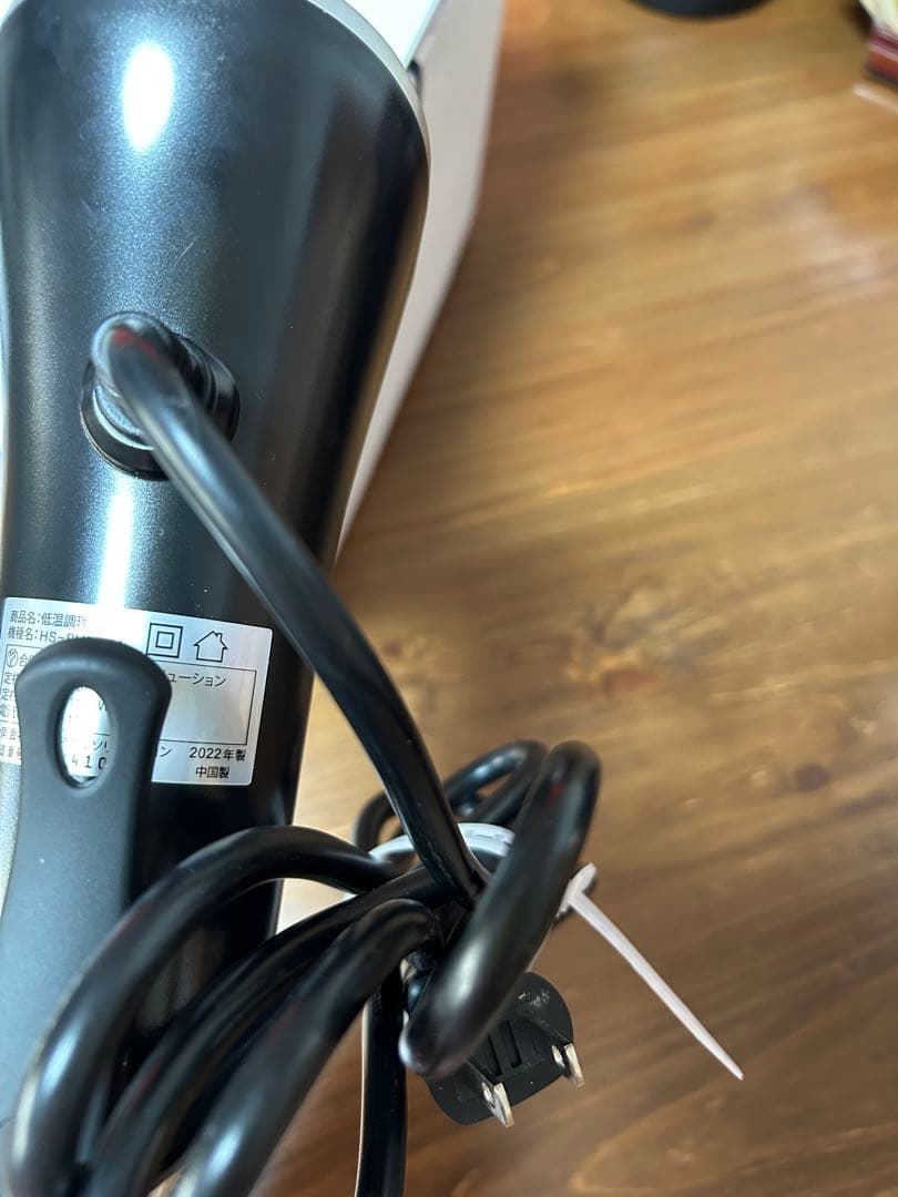 ハイスマイル Hismile 低温調理器と ボニークコンテナフルセット