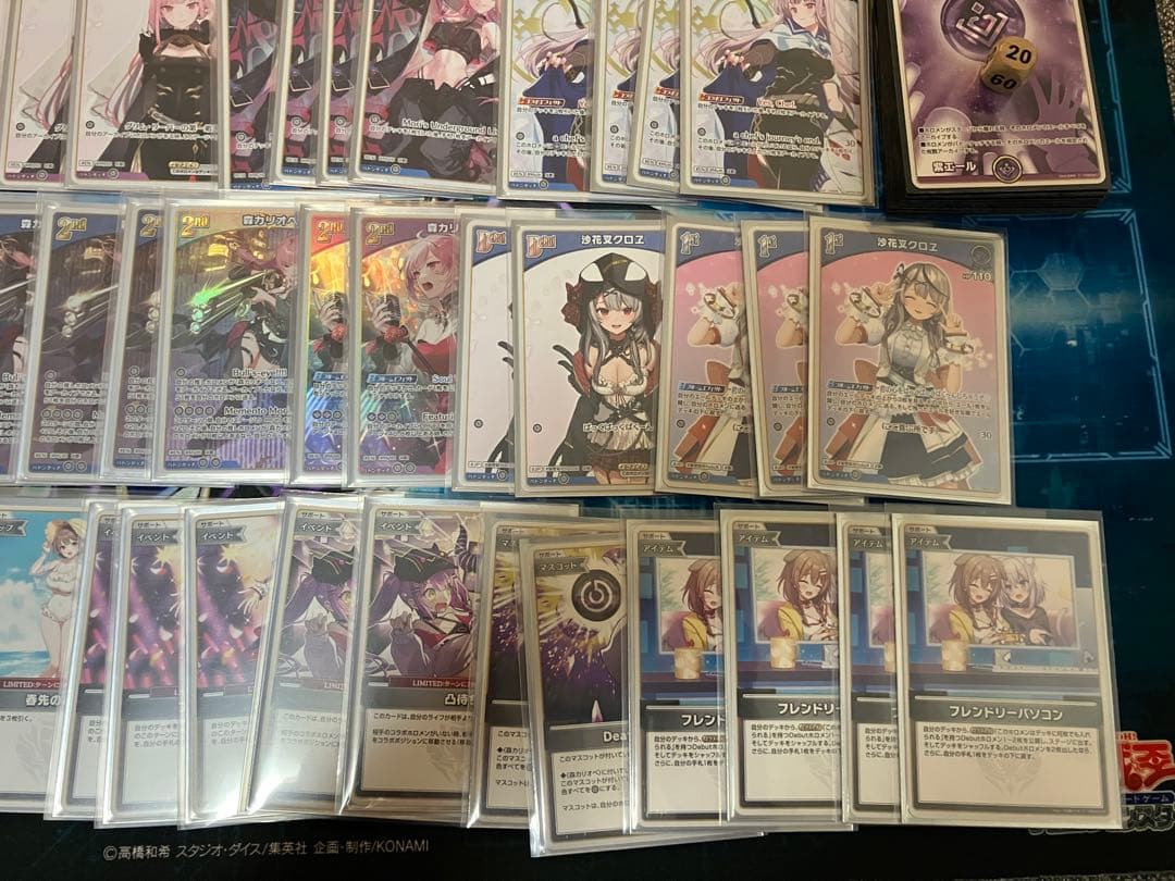 ホロカ　カリオペクロヱ　デッキ販売