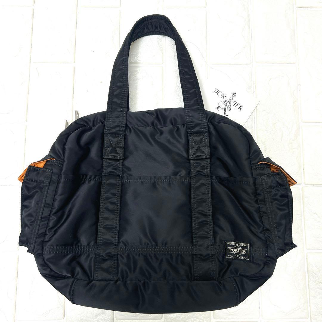 PORTER ポーター ダッフルバッグ ボストン タンカー 黒 良品