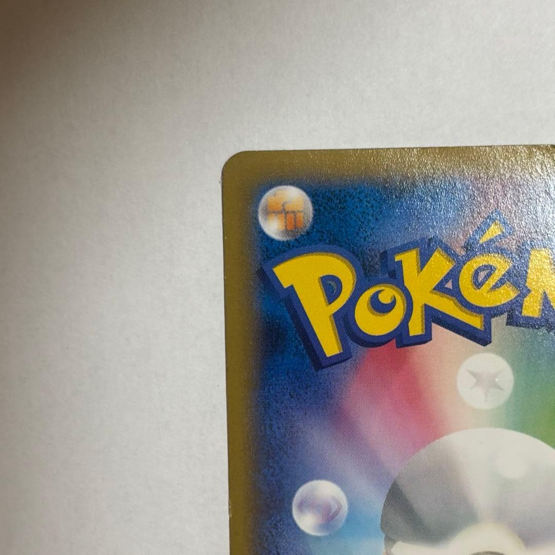 ピカチュウ プロモ[XY-P 068/XY-P]たいりょうはっせい⁈