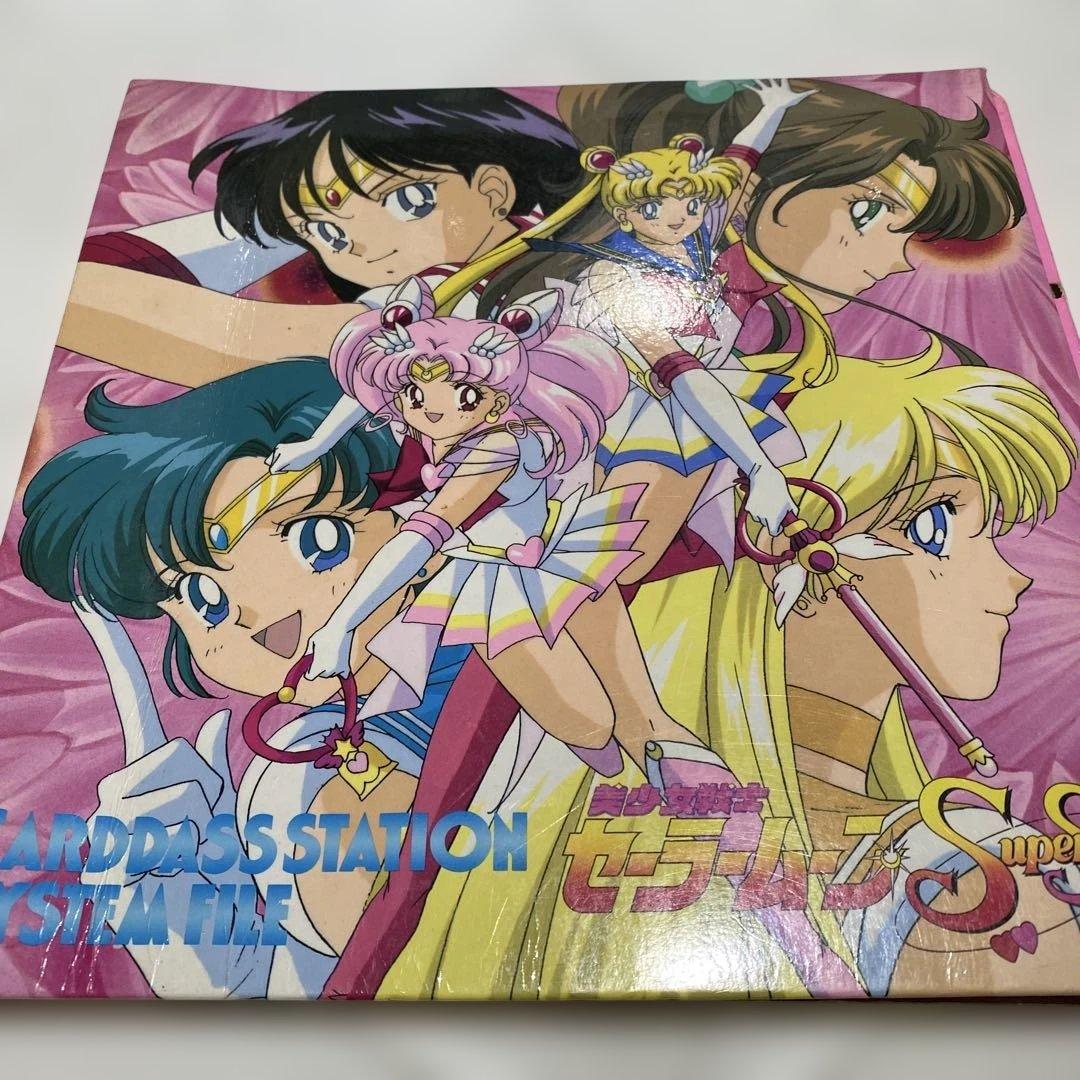 当時物、セーラームーン、カードダスステーションシステムファイルとカード28枚￼
