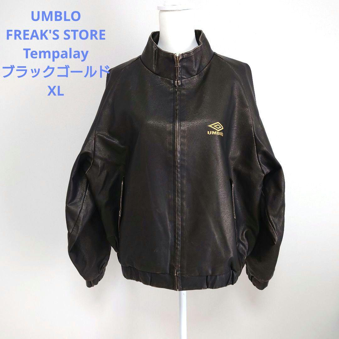 Tempalay UMBRO FREAK’S STORE ブラックゴールド