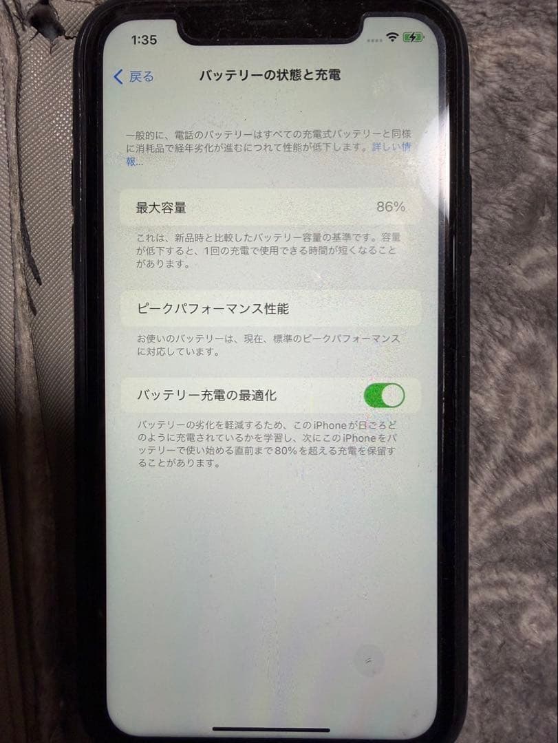 iPhoneXR 128GB SIMフリー
