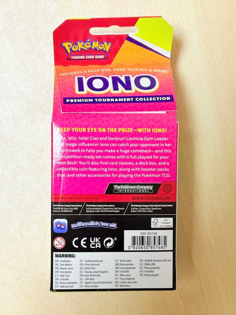 ナンジャモ プレミアムトーナメントコレクション ポケモンカード