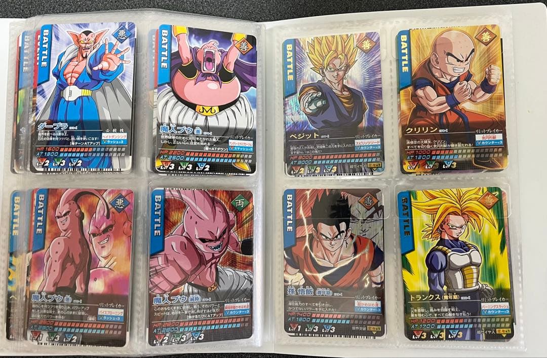 ★最終値下げ★ドラゴンボールデータカードダスz1 001-Ⅰ〜192-Ⅰ コンプ