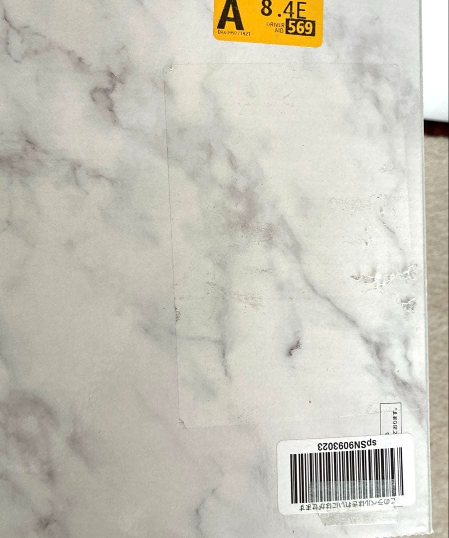 【ほぼ新品】Panasonic フェイススチーマー EH-SA0B