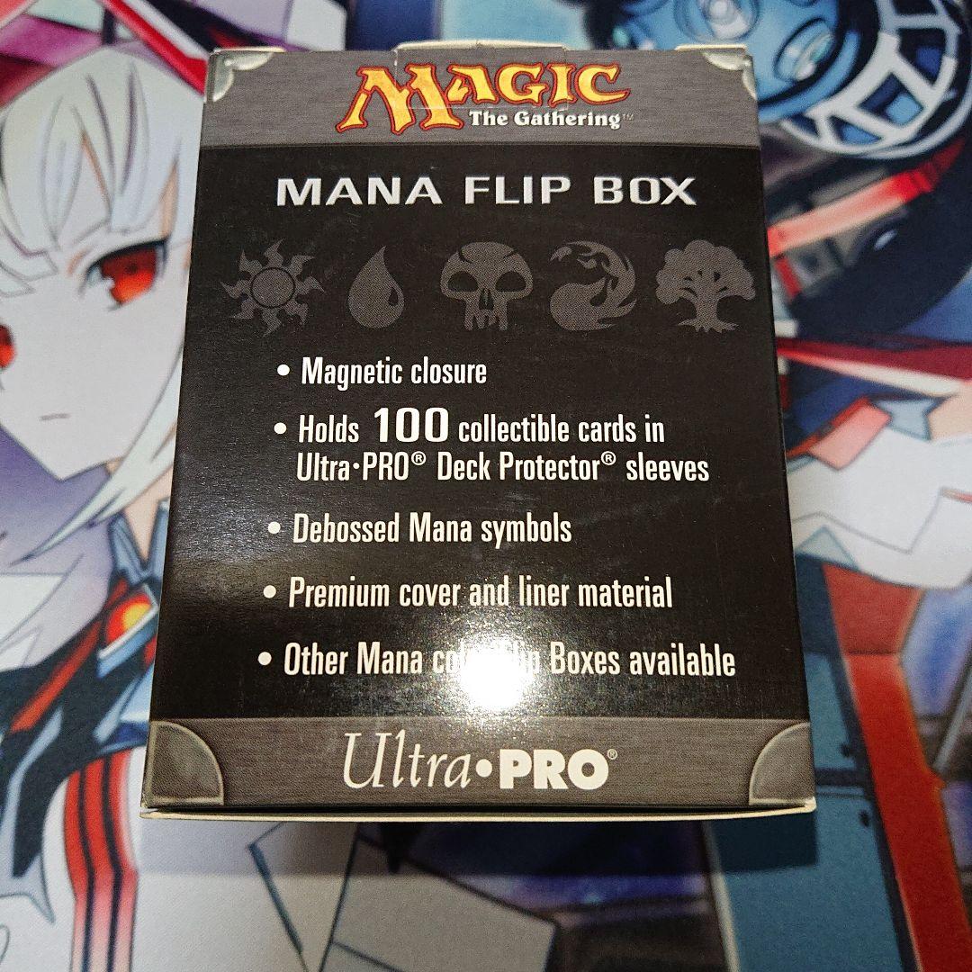 ウルトラプロ サプライ マナフリップボックス 山 MTG 合皮製デッキケース