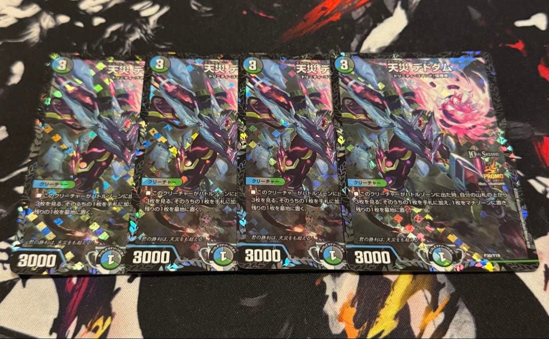 天災デドダム　CSプロモ 4枚