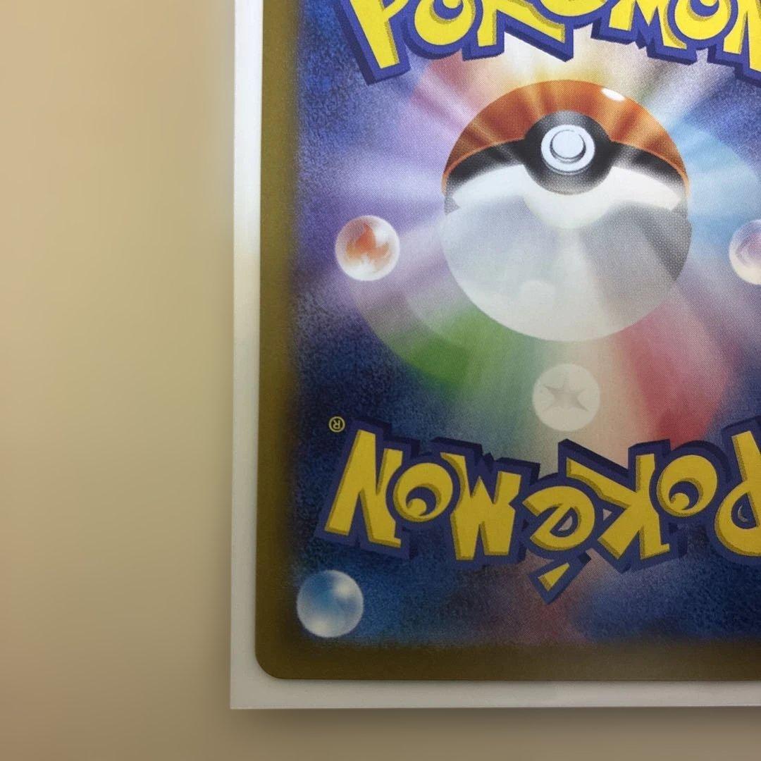 ポケモンカード ブラッキーマスターボールミラー