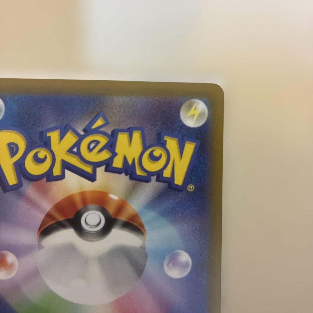 ポケモンカード ブラッキーマスターボールミラー